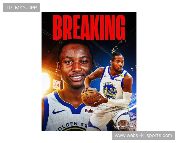 库明加两年4850万续约勇士放弃否决权新赛季冲冠信心倍增